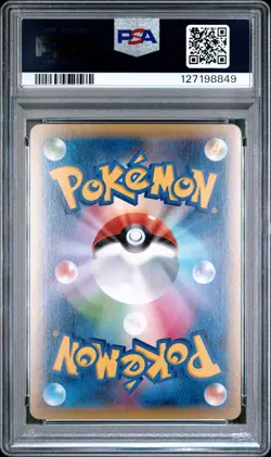 2015 POKEMON JPN XY PROMO POKEMON CENTER #158 RAYQUAZA EX PSA 10 - Image 2