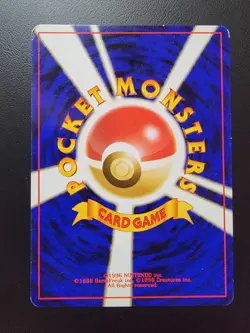 ImakuniU's Doduo Challenge from the Darkness Regular (Japanese) pokemon - Image 2
