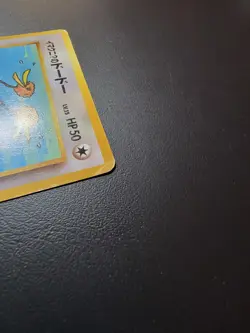 ImakuniU's Doduo Challenge from the Darkness Regular (Japanese) pokemon - Image 3