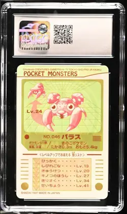 Paras CGC 10 Pokemon Sticker Sealdass Japanese 1997 No.046 Rare Bandai Japan - Image 2