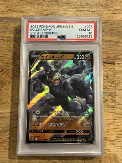 GRADED PSA 10 2022 Pokemon JPN.SWSH Machamp V VStar Universe #071 - Image 1