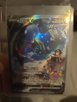 Pokemon TCG S-Chinese Rayquaza V 146/132 CS4bC SR Holo Alt Art NM Sword&Shield - Image 1