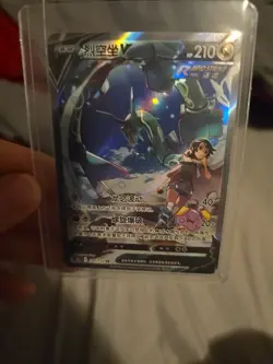 Pokemon TCG S-Chinese Rayquaza V 146/132 CS4bC SR Holo Alt Art NM Sword&Shield - Image 2