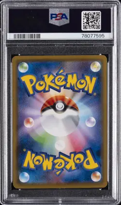 2021 POKEMON JPN S PROMO POKEMON STAMP BOX #227 FULL ART/PIKACHU PSA 10 - Image 2