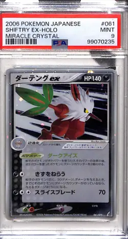 2006 Pokemon Japanese JPN Miracle Crystal 061 Shiftry Ex Holo PSA 9 MT - Image 1