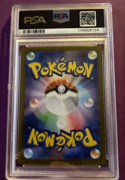 Pokemon Japanese Battle Partners Iono's Bellibolt EX SAR 125/100 PSA 10 - Image 2