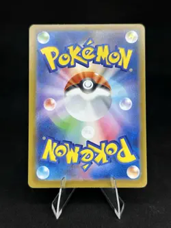 Pokemon Cards Iron Valiant ex SAR 213/187 Japanese sv8a Terastal Festival ex - Image 2