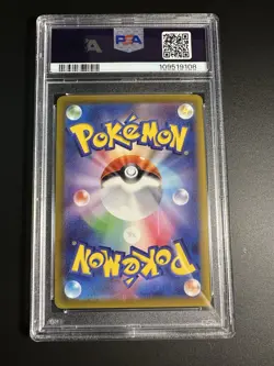 PSA 9 Gengar 074/071 CHR Full Art 2022 Pokemon Card Japanese Dark Phantasma - Image 2