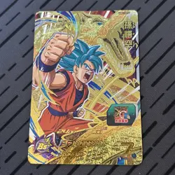 Super Dragon Ball Heroes card Son Goku UM1-CP2 Japanese BANDAI - Image 1