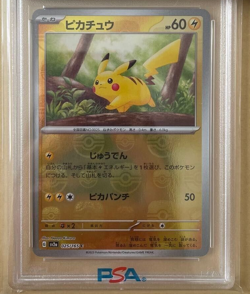 PSA10 Pikachu Master Ball Foil C 025/165 SV2a Pokemon Card 151 Japanese Gem Mint - Image 3