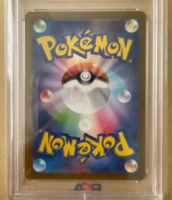 PSA10 Pikachu Master Ball Foil C 025/165 SV2a Pokemon Card 151 Japanese Gem Mint - Image 4