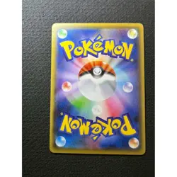 Pokemon Cards Okuge-sama and Maiko-han Pikachu PROMO 221/XY-P XY-P From Japan - Image 2