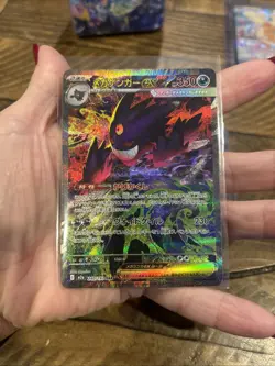 PSL MEGA Gengar ex SAR 240/193 MEGA Dream ex M2a Pokemon Card Japanese 2025 NM - Image 2