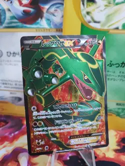 Pokemon Karte Card Rayquaza Ex BW5 Dragon Blase 1. Edition Holo japanese VG - Image 1