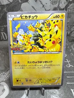 Pokemon Card - Pikachu Outbreak Yokohama Promo 2014 070/XY-P - Japanese. - Image 1