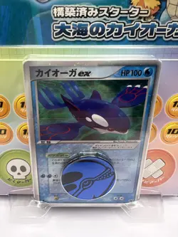 Pokemon Card Ocean's Kyogre Ex Theme Hafl Deck 1st Ed. Sealed Japanese - Image 2