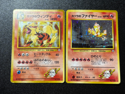(LP) Blaine's Moltres Arcanine Holo Gym Heroes Japanese Pokemon Card - Image 1