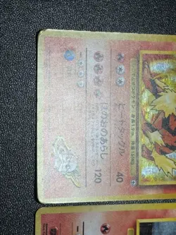 (LP) Blaine's Moltres Arcanine Holo Gym Heroes Japanese Pokemon Card - Image 4