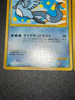 (LP/MP) Articuno Zapdos Moltres 098/100 099/100 Supreme Victors Pokemon Card - Image 4