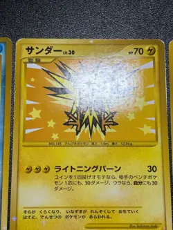 (LP/MP) Articuno Zapdos Moltres 098/100 099/100 Supreme Victors Pokemon Card - Image 5
