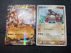 2set Groudon 026/ADV-P 7-11 Seven Eleven Promo 2003 Japanese Pokemon Card - Image 1