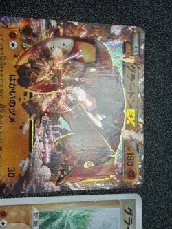 2set Groudon 026/ADV-P 7-11 Seven Eleven Promo 2003 Japanese Pokemon Card - Image 2