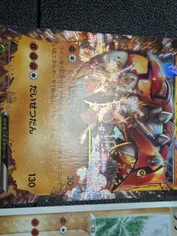 2set Groudon 026/ADV-P 7-11 Seven Eleven Promo 2003 Japanese Pokemon Card - Image 3