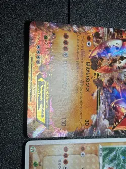 2set Groudon 026/ADV-P 7-11 Seven Eleven Promo 2003 Japanese Pokemon Card - Image 4