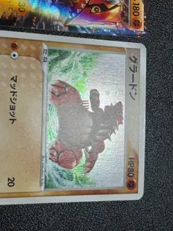 2set Groudon 026/ADV-P 7-11 Seven Eleven Promo 2003 Japanese Pokemon Card - Image 5
