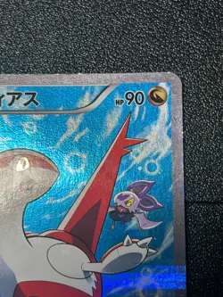 (LP) Latias 018/027 1st Edition CP2 Legendary Shine 2015 Japanese Pokemon Card - Image 3