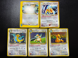 (LP) Dragonite No.149 GB Promo/Dark/Fossil/Light/100/141 Japanese Pokemon Card - Image 1