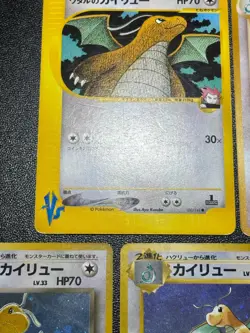 (LP) Dragonite No.149 GB Promo/Dark/Fossil/Light/100/141 Japanese Pokemon Card - Image 3