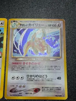 (LP) Dragonite No.149 GB Promo/Dark/Fossil/Light/100/141 Japanese Pokemon Card - Image 4
