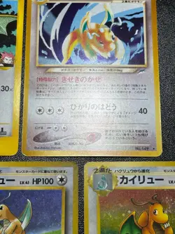 (LP) Dragonite No.149 GB Promo/Dark/Fossil/Light/100/141 Japanese Pokemon Card - Image 5