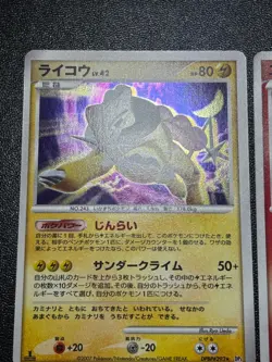 4set Entei Suicune Raikou Palkia DPBP 1st Edition 2006 Japanese Pokemon Card - Image 2