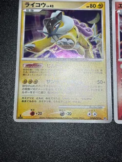 4set Entei Suicune Raikou Palkia DPBP 1st Edition 2006 Japanese Pokemon Card - Image 3