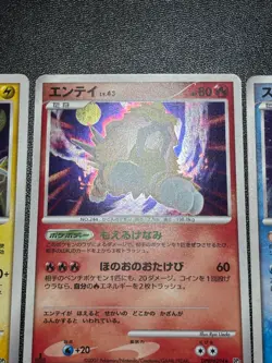 4set Entei Suicune Raikou Palkia DPBP 1st Edition 2006 Japanese Pokemon Card - Image 4