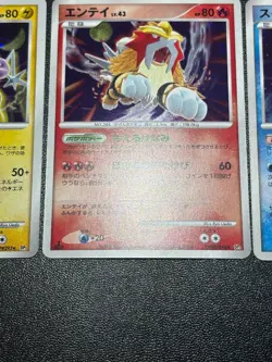 4set Entei Suicune Raikou Palkia DPBP 1st Edition 2006 Japanese Pokemon Card - Image 5