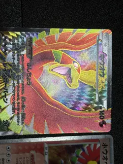 4set Ho-Oh ex 020/106 051/050 Holo 1st ED 2005 Japanese Pokemon Card - Image 2