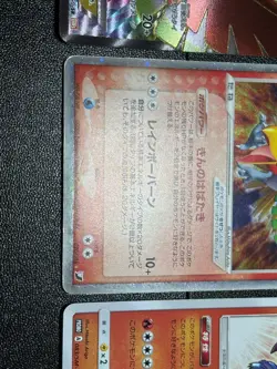 4set Ho-Oh ex 020/106 051/050 Holo 1st ED 2005 Japanese Pokemon Card - Image 5