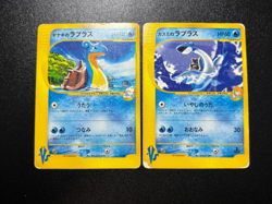 Misty's Lapras 057/141 & 041/141 VS 2001 Pokemon Card Japanese Pokemon Card - Image 1