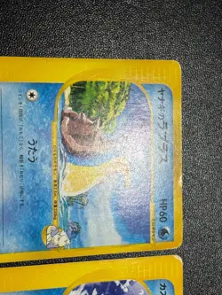 Misty's Lapras 057/141 & 041/141 VS 2001 Pokemon Card Japanese Pokemon Card - Image 2