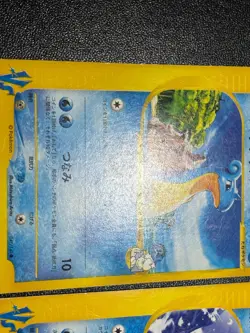 Misty's Lapras 057/141 & 041/141 VS 2001 Pokemon Card Japanese Pokemon Card - Image 3