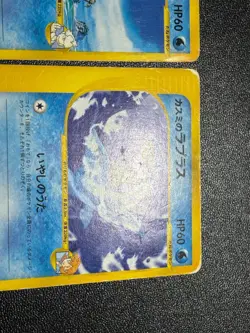 Misty's Lapras 057/141 & 041/141 VS 2001 Pokemon Card Japanese Pokemon Card - Image 5