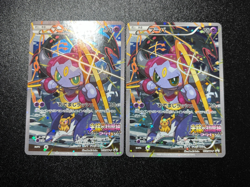 (LP) 2set Hoopa 155/XY-P Movie Limited Promo Holo Japanese Pokemon Card - Image 1