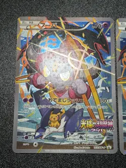 (LP) 2set Hoopa 155/XY-P Movie Limited Promo Holo Japanese Pokemon Card - Image 2