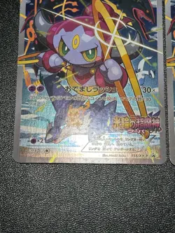 (LP) 2set Hoopa 155/XY-P Movie Limited Promo Holo Japanese Pokemon Card - Image 5