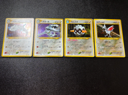 Steelix Holo No. 208 Trainers Magazine Promo & 3 Metal set Japanese Pokemon Card - Image 1