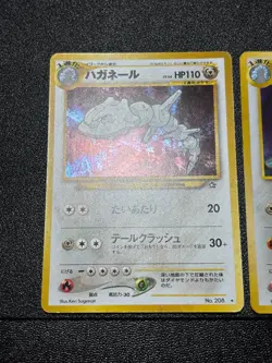 Steelix Holo No. 208 Trainers Magazine Promo & 3 Metal set Japanese Pokemon Card - Image 2