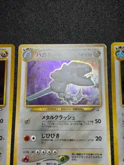 Steelix Holo No. 208 Trainers Magazine Promo & 3 Metal set Japanese Pokemon Card - Image 3